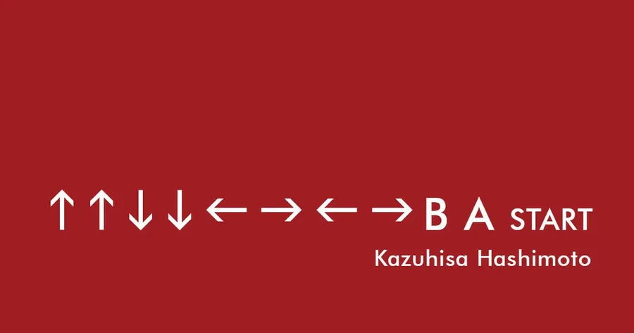 Coolest Uses of the Konami Code